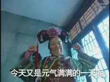 sicbo pulsa Bagaimana tepatnya Gu Yaotian meminjam uang dari orang lain?